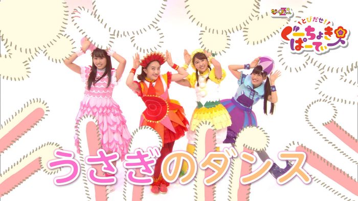 2023年・卯年にあわせ、ももくろちゃんZが童謡「うさぎのダンス」を映像公開