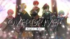 Knight A – 騎士A -が、和楽器バンドの手がけた楽曲『OVERDRIVER』のMVを公開 - 画像一覧（2/2）