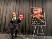 坂本龍一とデヴィッド・ボウイの起用について言及も。『戦場のメリークリスマス 4K修復版』公開記念トークショー - 画像一覧（1/2）