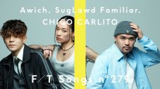 Awich, SugLawd Familiar, CHICO CARLITO – LONGINESS REMIX / THE FIRST TAKE - 画像一覧（1/1）