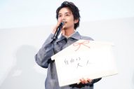 北村匠海、映画『かがみの孤城』舞台挨拶で新成人にメッセージ！「何かに変わろうとせず、ありのままでいてください」 - 画像一覧（6/10）