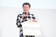 北村匠海、映画『かがみの孤城』舞台挨拶で新成人にメッセージ！「何かに変わろうとせず、ありのままでいてください」 - 画像一覧（8/10）