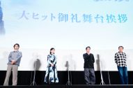 北村匠海、映画『かがみの孤城』舞台挨拶で新成人にメッセージ！「何かに変わろうとせず、ありのままでいてください」 - 画像一覧（10/10）