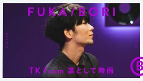 TK from 凛として時雨を深掘り – SIDE B | FUKA/BORI