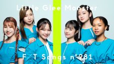 Little Glee Monster – 世界はあなたに笑いかけている / THE FIRST TAKE - 画像一覧（1/1）