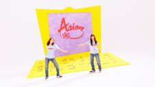 「マクドナルドで～アジア♪」西野七瀬＆飯豊まりえ、期間限定ユニット“アジアのジューシー”結成＆MVも公開 - 画像一覧（11/35）
