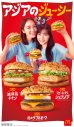 「マクドナルドで～アジア♪」西野七瀬＆飯豊まりえ、期間限定ユニット“アジアのジューシー”結成＆MVも公開 - 画像一覧（32/35）