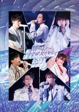 Kis-My-Ft2、ライブDVD＆Blu-ray『Kis-My-Ftに逢える de Show 2022 in DOME』のダイジェスト映像公開
