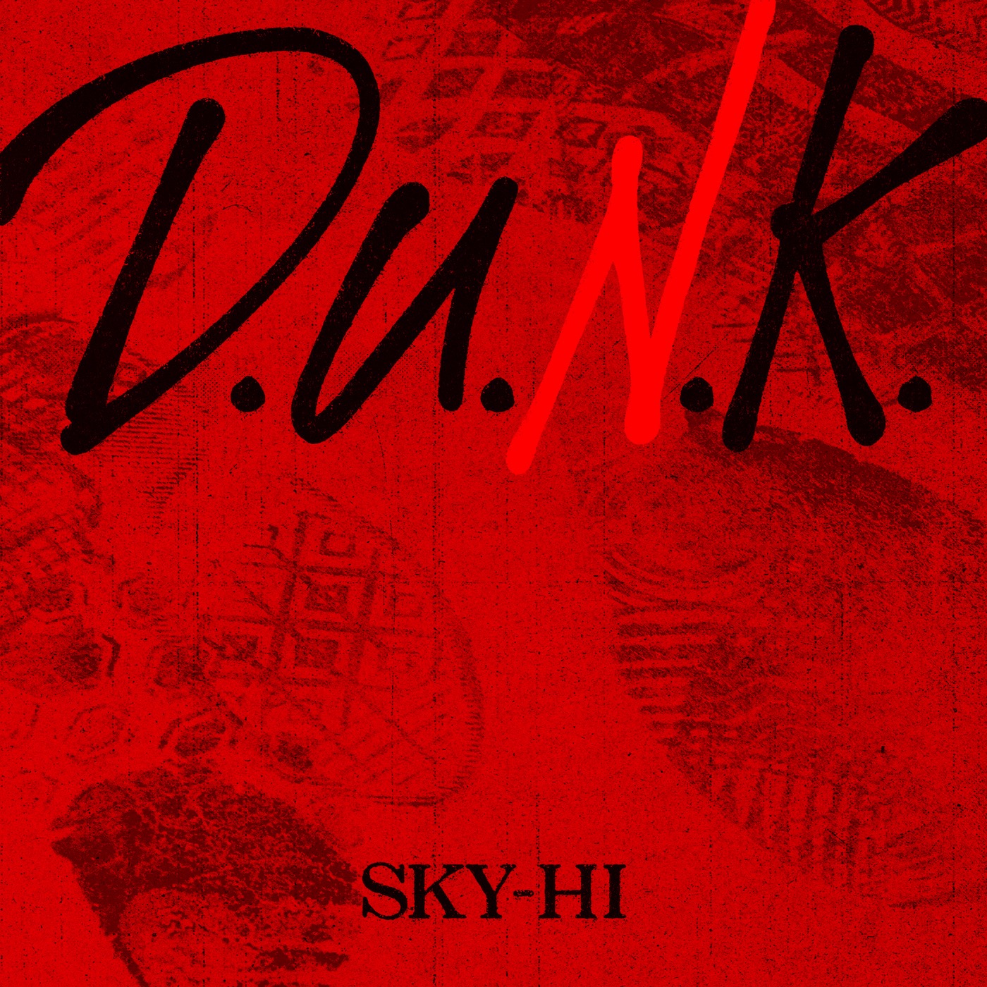 SKY-HI、新曲「D.U.N.K.」でw-inds.の名曲「Paradox」をサンプリング！「心から尊敬しています」 - 画像一覧（1/2）