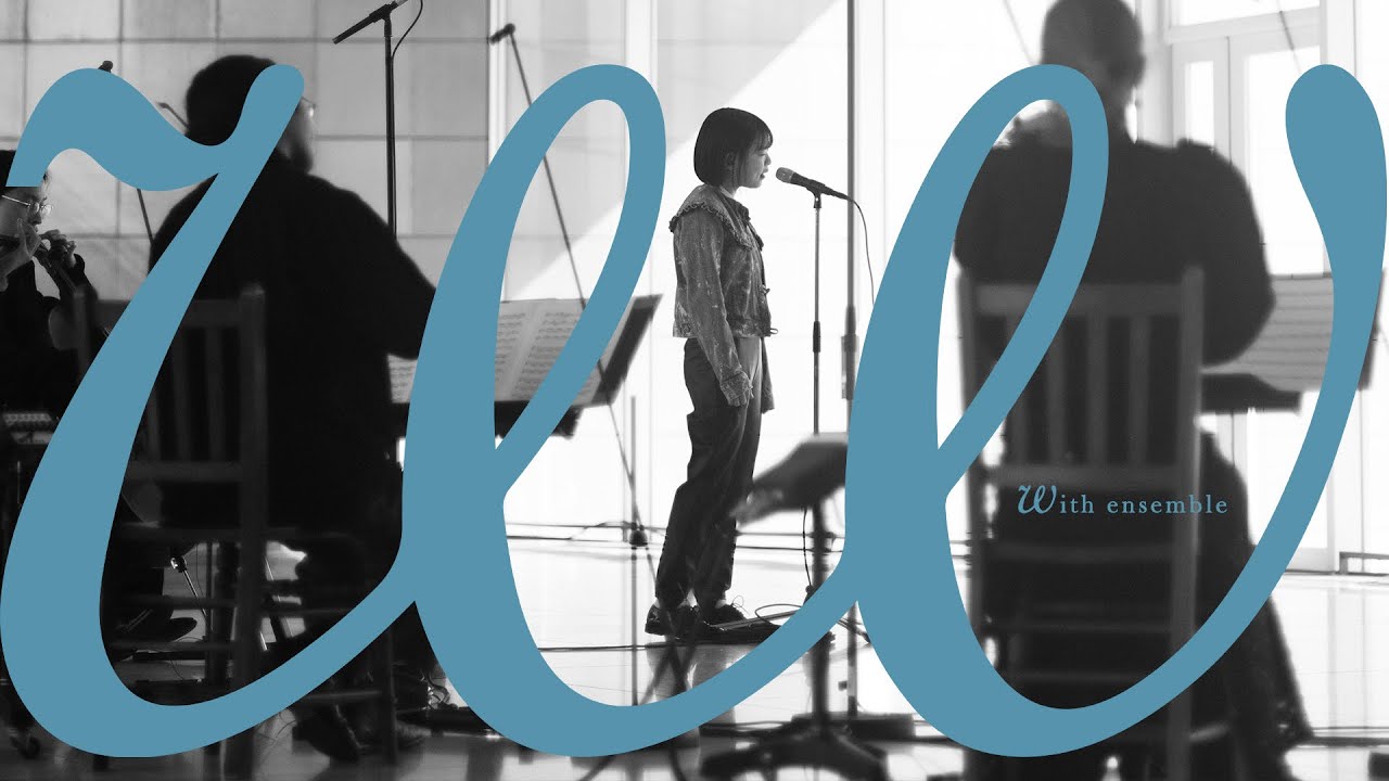 リーガルリリー(たかはしほのか) – リッケンバッカー | With ensemble - 画像一覧（1/1）