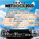 大阪＆東京で開催！ 都市型音楽フェス『METROCK2023』、第2弾出演アーティスト全13組発表 - 画像一覧（1/3）