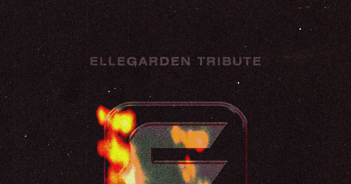 全7組が参加！ELLEGARDEN、トリビュートアルバム『ELLEGARDEN TRIBUTE 