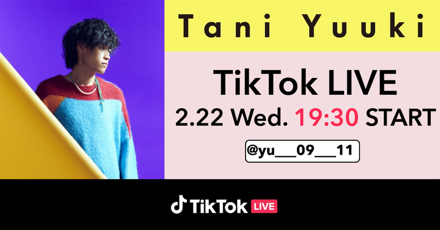 Tani Yuuki、新曲「ワンダーランド」のリリースを記念してTikTok LIVEを開催！新作アルバムに関する重大発表も - 画像一覧（1/1）