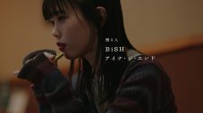 アイナ・ジ・エンド（BiSH）、メンバーへ手紙を執筆。「じわじわと熱くなってきて、涙がこぼれてきました」 - 画像一覧（1/11）