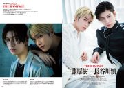 THE RAMPAGE・藤原樹×長谷川慎、イケメン4組が登場するおうちグラビア集の表紙＆巻頭に登場 - 画像一覧（2/6）