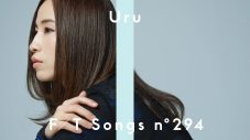 Uru – 振り子 / THE FIRST TAKE - 画像一覧（1/1）