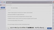 AKB48、レーベル移籍＆61stシングルのリリースをサプライズ発表！「今後の私たちにも ぜひ期待してください！」（本田仁美） - 画像一覧（10/14）