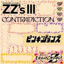 ももいろクローバーZ、セルフリメイクアルバム第3弾『ZZ’s III』収録曲2曲目は「CONTRADICTION -ZZ ver.-」 - 画像一覧（1/3）