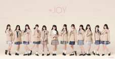 ＝LOVE、日本武道館公演が大盛況！ ≠ME、≒JOYとの合同フェス『イコノイジョイ 2023』の開催も発表 - 画像一覧（15/15）
