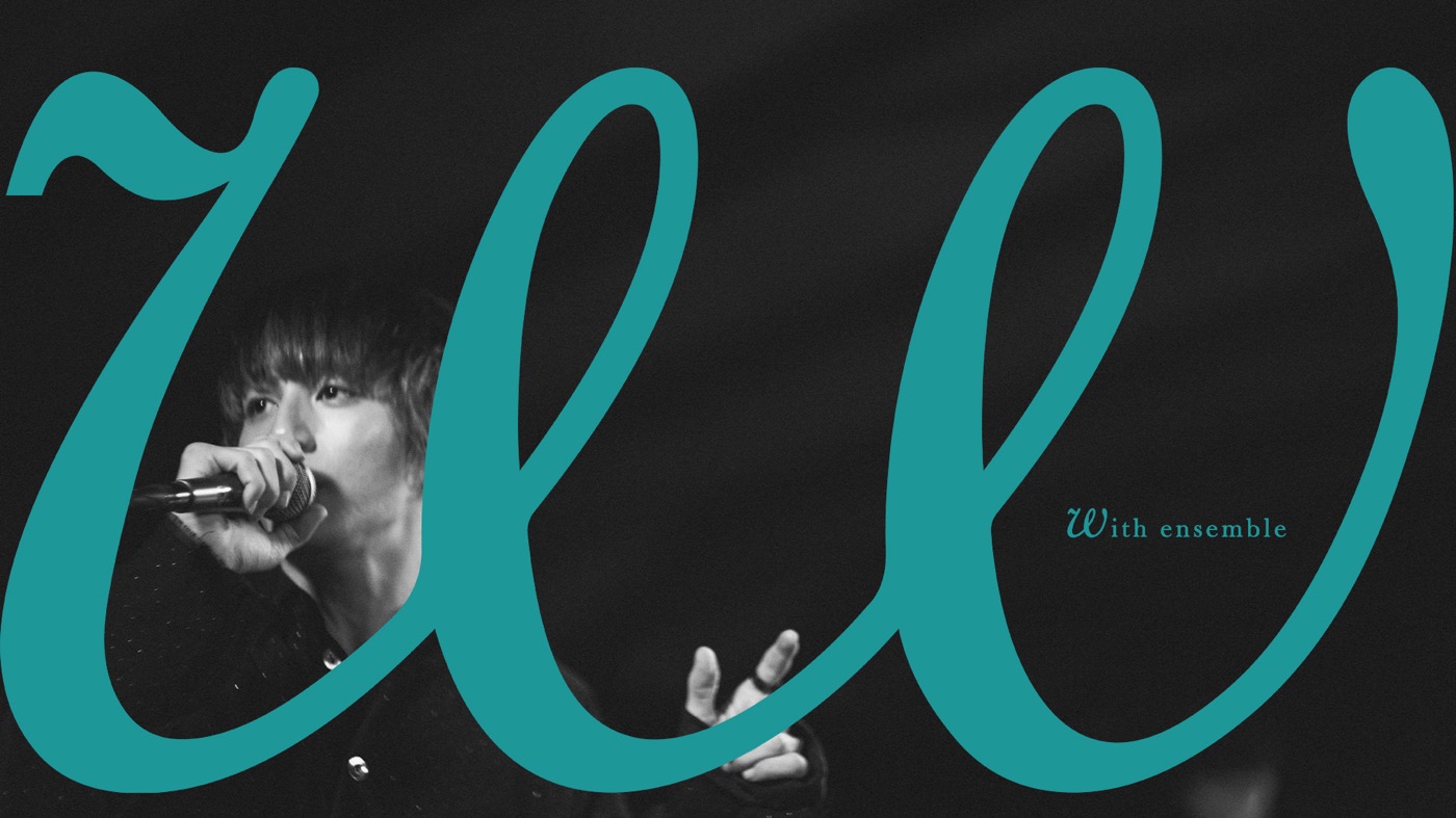 Lenny code fiction – ビボウロク | With ensemble - 画像一覧（1/1）