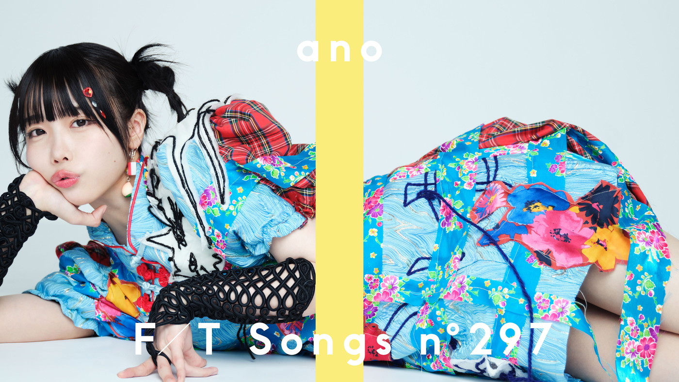 ano – ちゅ、多様性。 / THE FIRST TAKE - 画像一覧（1/1）