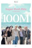 TOMORROW X TOGETHER、「Sugar Rush Ride」MVが自身最速で1億回再生を突破