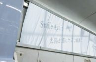 BE:FIRSTが東横線と田園都市線をジャック！ 新曲「Smile Again」の世界観を表現 - 画像一覧（2/3）