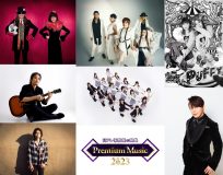 日テレの音楽の祭典『Premium Music 2023』、豪華出演者たちが披露する曲目が解禁