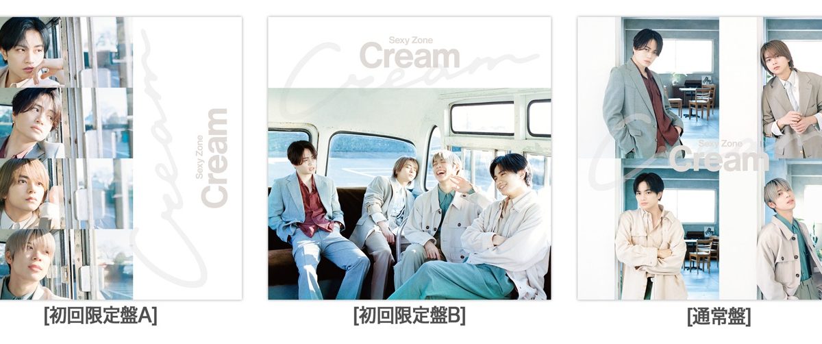 面倒なのでまとめ売りです。菊池風磨セット Cream 通常盤 初回B 新品未開封 20230321-ci-134000-1200x502.jpg