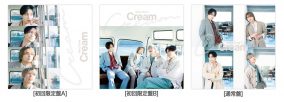 Sexy Zone、通算23枚目のシングル「Cream」のジャケット写真＆収録内容発表