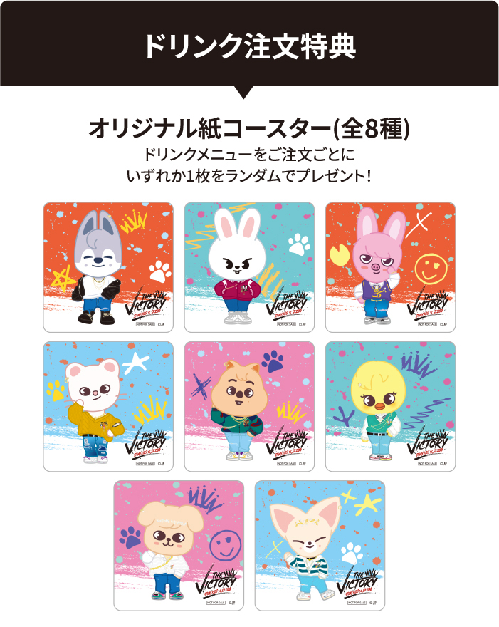 Stray Kidsのオフィシャルキャラクター“SKZOO”のテーマカフェ、東京＆大阪＆名古屋の3都市5会場で開催決定 - 画像一覧（3/37）