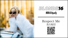 加藤ミリヤ、ニューアルバム『BLONDE16』から「Respect Me」の先行配信がスタート - 画像一覧（1/2）