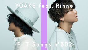 YOAKE – ねぇ feat. Rin音 / THE FIRST TAKE