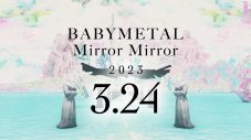 BABYMETAL、アルバム『THE OTHER ONE」』収録曲「Mirror Mirror」のティーザー映像#2を公開 - 画像一覧（2/2）