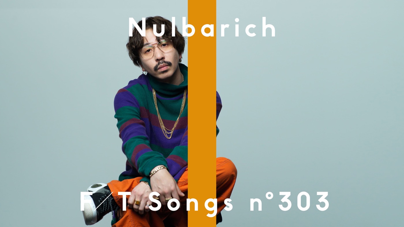 Nulbarich – NEW ERA / THE FIRST TAKE - 画像一覧（1/1）