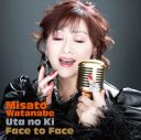 渡辺美里、自身初デュエットアルバム『Face to Face～うたの木～』の収録曲を発表！泉谷しげる、大江千里、LiLiCoら参加 - 画像一覧（2/2）