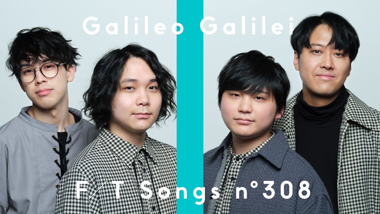 Galileo Galilei – 夏空 / THE FIRST TAKE - 画像一覧（1/1）