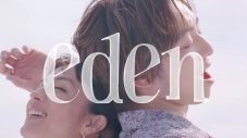 満島ひかり＆三浦大知、『ルーヴル美術館展 愛を描く』テーマソング「eden」のMV公開 - 画像一覧（1/3）