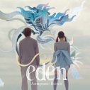 満島ひかり＆三浦大知、『ルーヴル美術館展 愛を描く』テーマソング「eden」のMV公開 - 画像一覧（3/3）