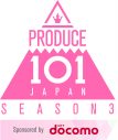 『PRODUCE 101 JAPAN』第3弾はシリーズ初のガールズグループ！JO1やINIを輩出したサバイバルオーディション番組 - 画像一覧（1/2）