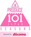 『PRODUCE 101 JAPAN』第3弾はシリーズ初のガールズグループ！JO1やINIを輩出したサバイバルオーディション番組 - 画像一覧（2/2）