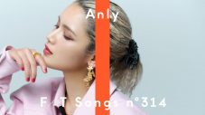 Anly – Courage (P!NK’s Cover) / THE FIRST TAKE - 画像一覧（1/1）