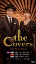 NHK『The Covers』10周年突入！ 新年度放送に向けて、ナレーター・堂本光一のコメント到着 - 画像一覧（2/4）