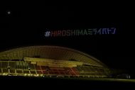 【レポート】EXILE、GENERATIONS、LIL LEAGUEのメンバーが『#HIROSHIMAミライバトン』で平和を願う壮大なパフォーマンスを披露 - 画像一覧（5/6）