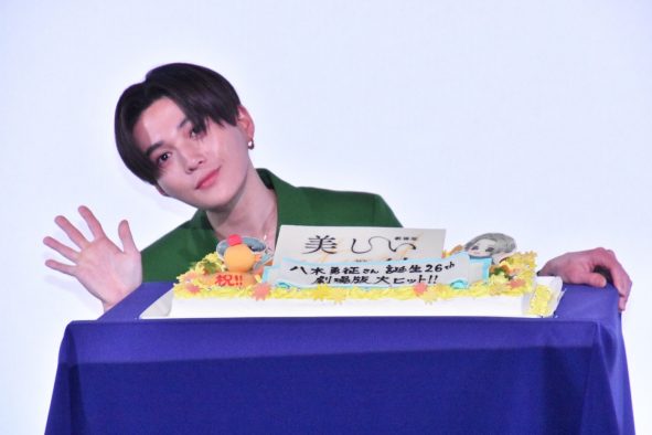 FANTASTICS・八木勇征、『劇場版　美しい彼～eternal～』舞台挨拶の「清居編」に登場！ ハッピーバースデー合唱に満面の笑顔