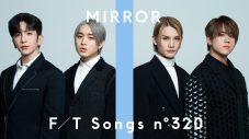 MIRROR – Rumours / THE FIRST TAKE - 画像一覧（1/1）