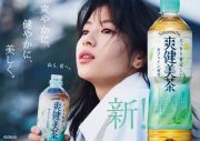 幾田りら、自身の楽曲「吉祥寺」が“爽健美茶”の新TVCMタイアップソングに決定 - 画像一覧（12/12）