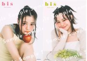 乃木坂46・筒井あやめ、『bis』7月号の表紙に登場！ 自身が思う純粋なアイドル像などについて語ったインタビューも - 画像一覧（4/4）