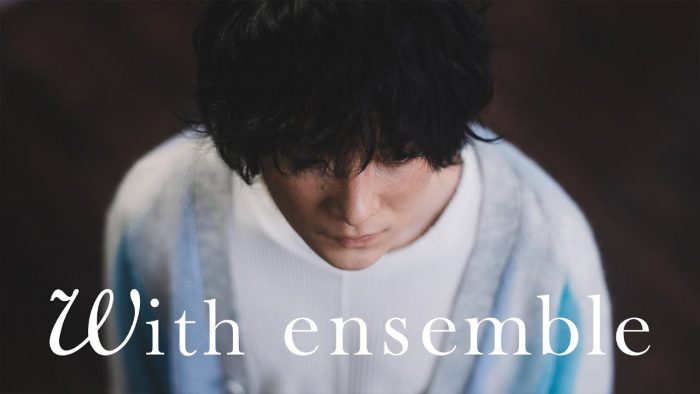 石崎ひゅーい – ワスレガタキ | With ensemble