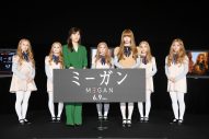 あのちゃん、映画『M3GAN／ミーガン』イベントで自身の“ミーガンダンス”映像を振り返る。「どう？ すごいキレあったでしょう」 - 画像一覧（1/9）